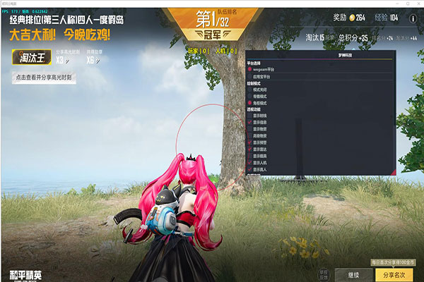 CF未来科技辅助透视自瞄效果